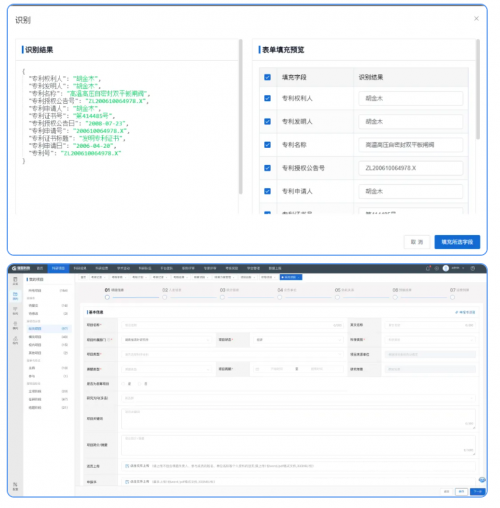 深度融合deepseek等前沿大模型，强智科技全新升级科研服务