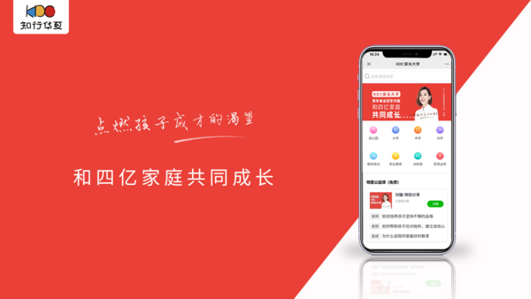 劉璇：相守愛情 夫妻間的話題不應只有孩子