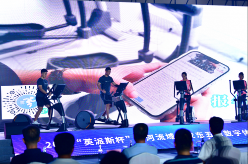 黄河流域暨胶东五市数字体育运动会开幕！英派斯拥抱数字体育新机遇！