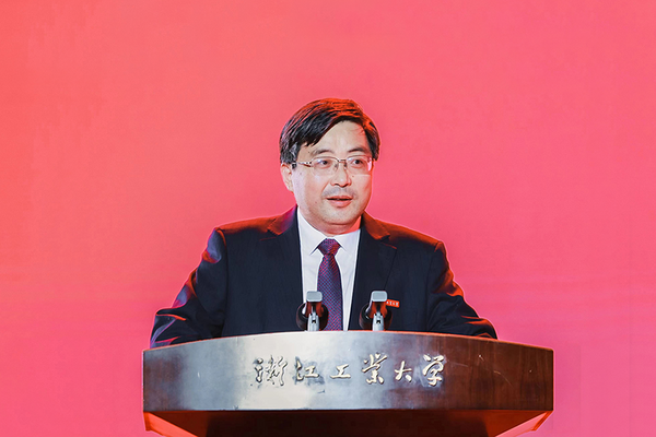 浙江工業大學隆重舉行2023級本科生開學典禮