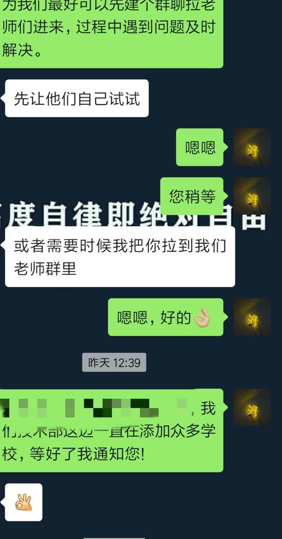 疫情期間學校教學工作如何展開？卓育云線上考試系統來幫你