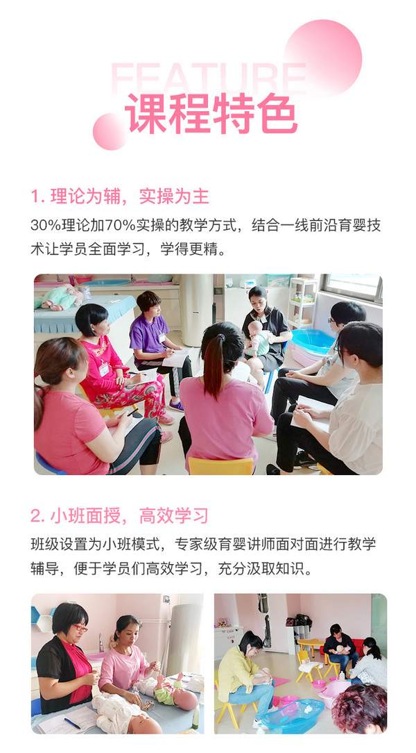 男孩子可以做家政嗎？廣州正規家政培訓機構為家職業培訓學校告訴你