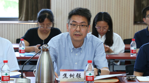 北京科技大學召開卓越工程人才培養工作研討會暨“產教融合+本研貫通”培養方案匯報會