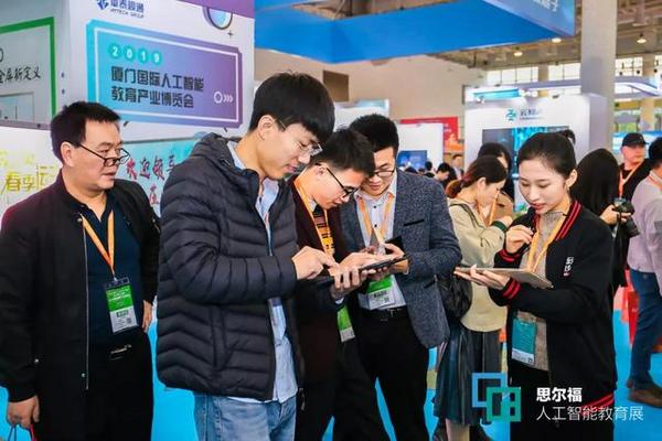 2019廈門國際人工智能教育產業博覽會圓滿落幕