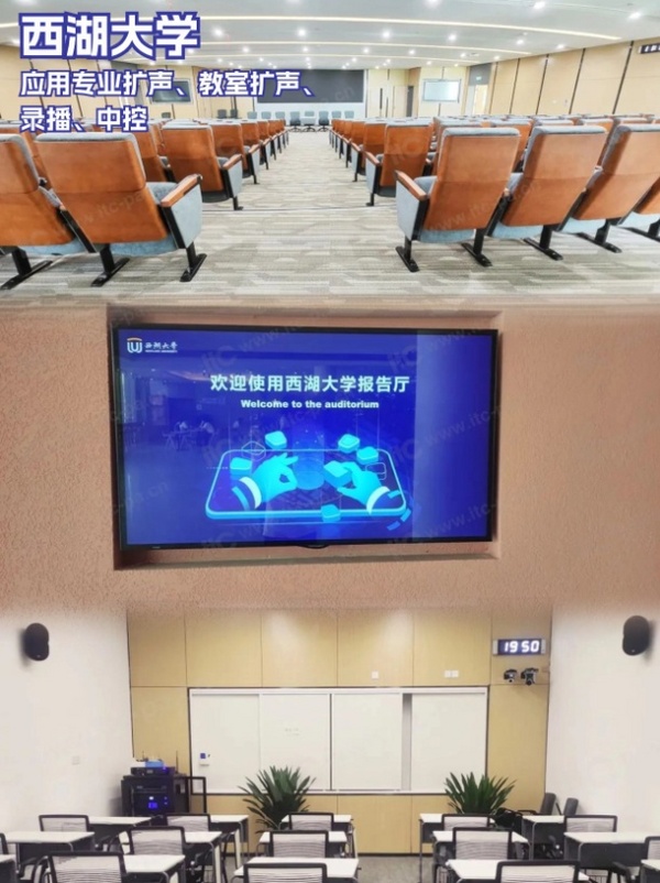 重磅，2023年全國教育事業發展基本情況發布！itc保倫股份全力助推教育強國建設