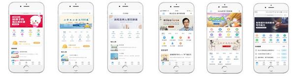 保倫電子itc智慧聽學聽見時代的聲音，做有資源有內容的廣播