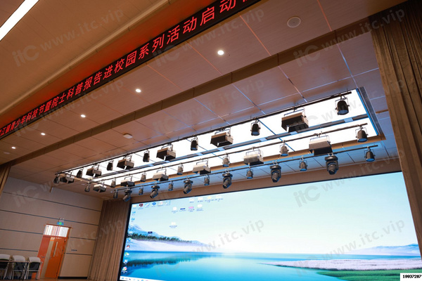 itc保倫股份助力東莞市黃江鎮第一小學辦“臻美教育”！