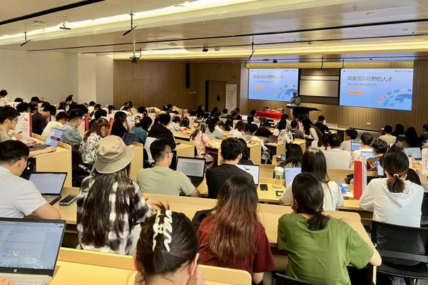 2025雅思备考与留学规划大会将在杭州市举行
