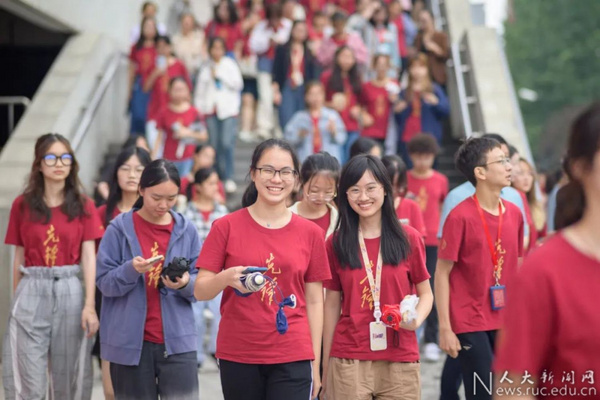 中國人民大學2023本科生開學典禮舉行