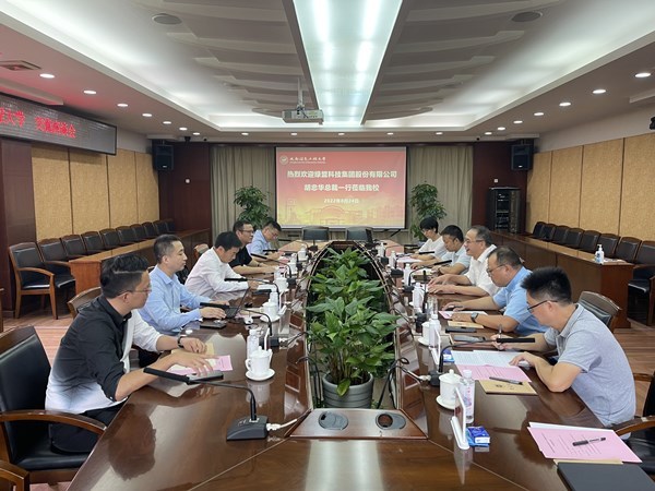 绿盟科技党委书记胡忠华一行莅临成都信息科技大学交流座谈