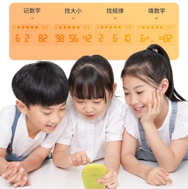 幼小銜接、低年級兒童學加減法困難？這款神器值得推薦