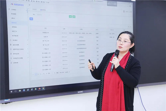 虹口區信息技術支持下的特殊教育新型教與學模式網絡教研實踐活動舉行-信息賦能新特教 助推融合教與學