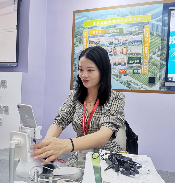 北京教育展EBC健康校園空氣環境管理平臺