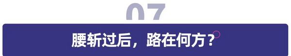 多鲸行研 | 2021 上半年中国教育行业投融资报告（下）