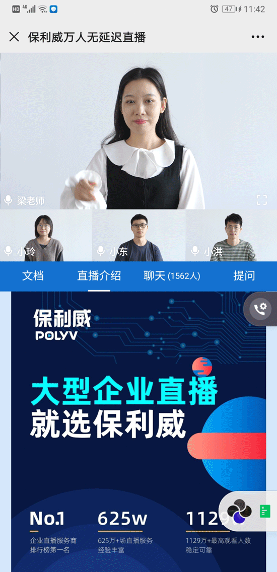 保利威：巨頭圍困、流量見頂，教育機構必須提升這2種能力！