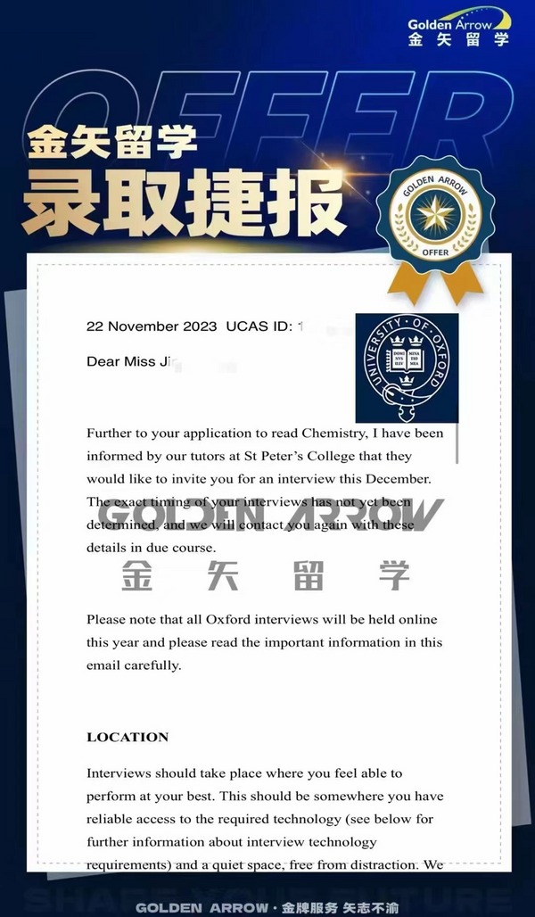 杭州留學機提醒：英港留學持續向好，這些留學申請區別要特別注意