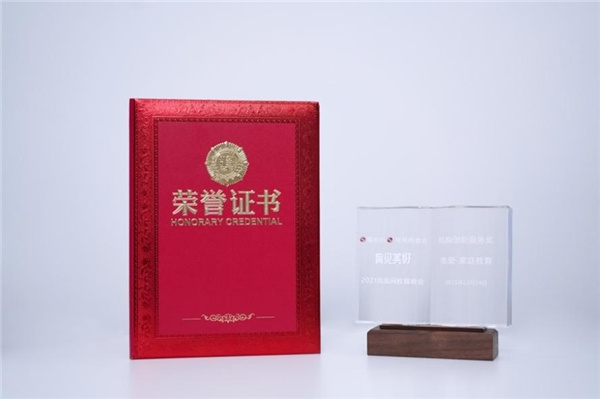 接連獲得教育行業重磅獎項，集愛倍受百萬家長青睞
