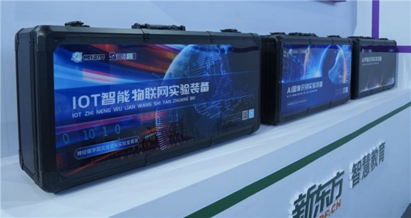 助力產教融合深化發展 新東方智慧教育亮相高博會
