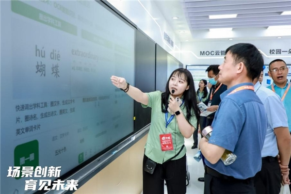 展会直击|锐捷携实力阵容亮相81届中国教育装备展