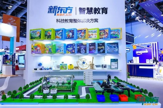 新东方智慧教育：如何满足人们对高质量教育的需求？