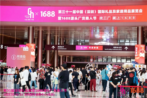 品質鑄造“中國好禮” 愛華仕箱包亮相深圳禮品展