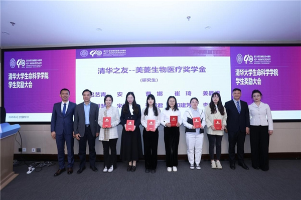 中科美菱與清華大學再合作！深化產教研融合，共探高質量發展！