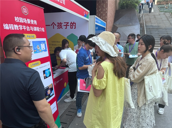 西瓜創客亮相中央電化教育館，助力創客教育專題培訓