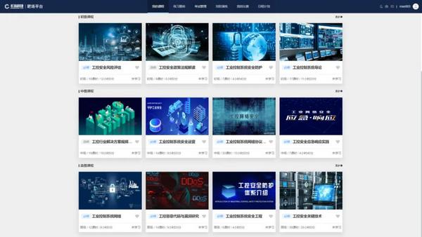 发展新质生产力，推动网安人才培养 | 长扬科技工业安全靶场产品线全新升级