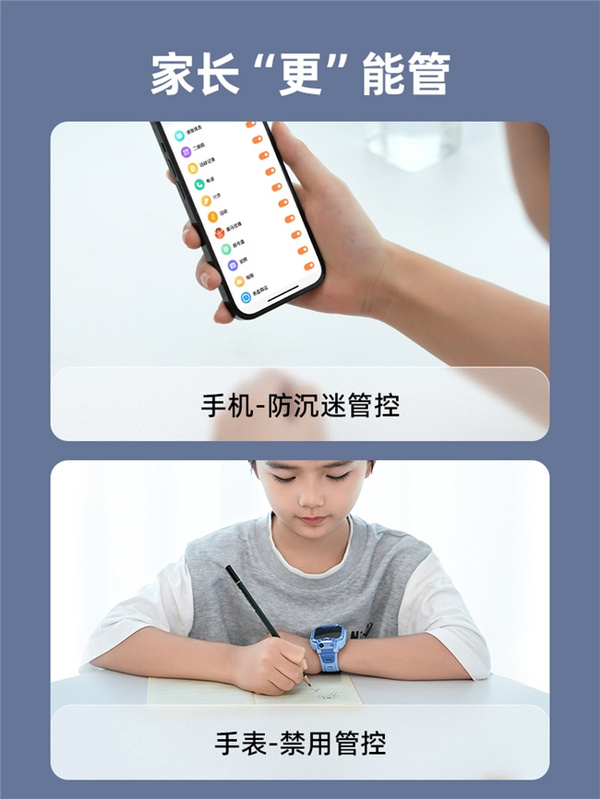 小寻儿童电话手表X5 Pro：安全守护，精彩不断，399元首发上市