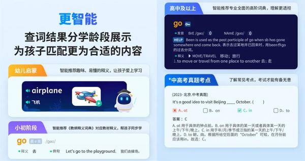 新教材來了！掌握這些秘訣，讓學習事半功倍！