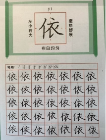簡小知在線教育App：線上書法教育，開啟孩子書法學習的無限可能