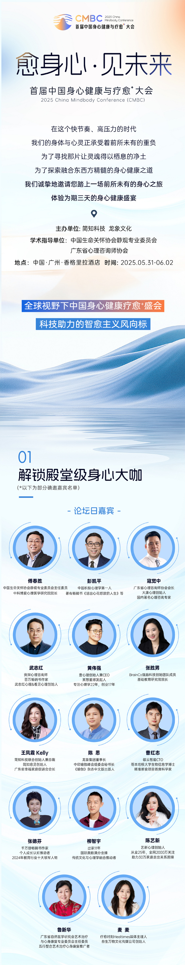 從細胞激活到能量自循環：簡橙App王蕊瑜伽讓銀發歲月煥發第二生命曲線