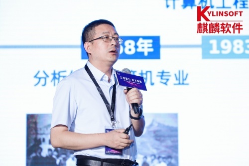 匯聚產業創新力量 助力網信人才發展 首屆操作系統與網信人才生態大會在京舉辦