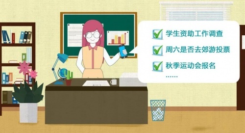 強智科技助力武威職業學院，“螞蟻在?！背蔀檩o導員貼心助手