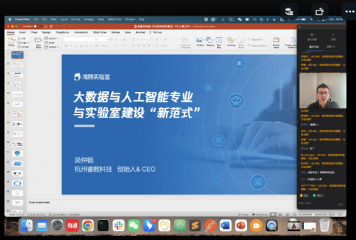 海豚實驗室《2022暑期高校人工智能與大數據師資實戰研修班》成功舉辦！