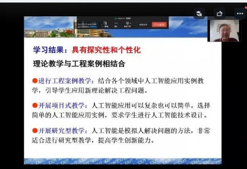 海豚实验室《2022暑期高校人工智能与大数据师资实战研修班》成功举办！