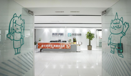 環球網校斬獲職業教育卓越獎，接連收獲行業大獎實至名歸