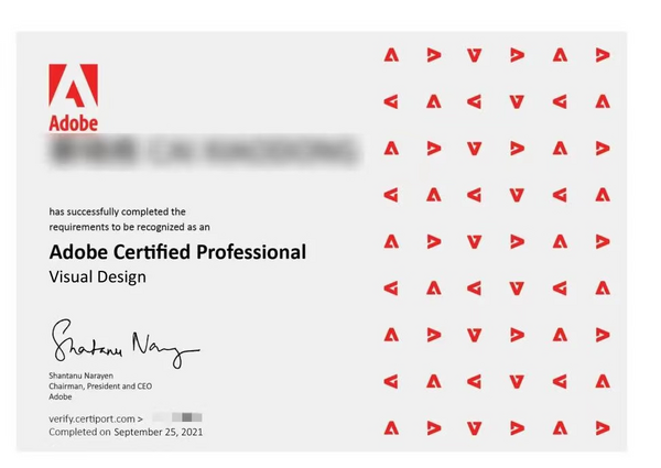 Adobe认证是什么?