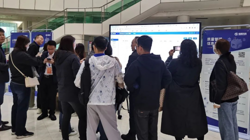 強智科技受邀出席“高質量教學督導體系建設”研討會并作主題報告