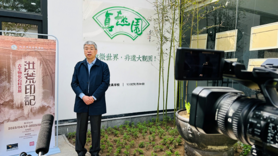 《洪荒印記 古生物化石科普展》在北京市趙登禹學校正式啟幕