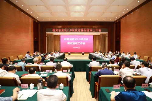 強智科技助力湖南高校信息化建設，奮力譜寫教育信息化湖南新篇章