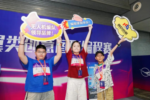 全國青少年無人機大賽：心系教育，高巨創新為青少年插上夢想飛翼