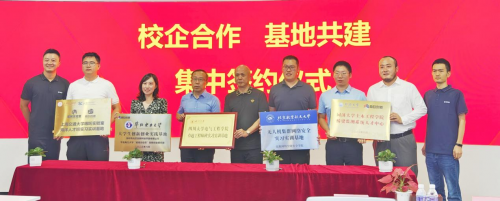 高巨創新機甲聯盟開啟人工智能教育新體驗