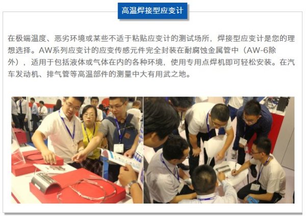 精彩回顧｜TML亮相2018汽車測試展