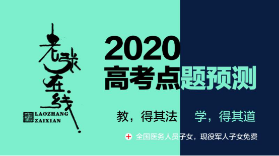乾元教育憑優質英語教育入選學習強國推薦課