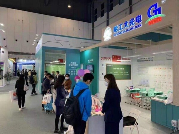 點亮中國教育裝備展，哈工大光電沖擊護眼燈第一品牌