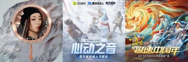 QQ音樂“你好，大學聲”校園廠牌全新升級，“校園天空聯盟成長計劃”助音樂人成長