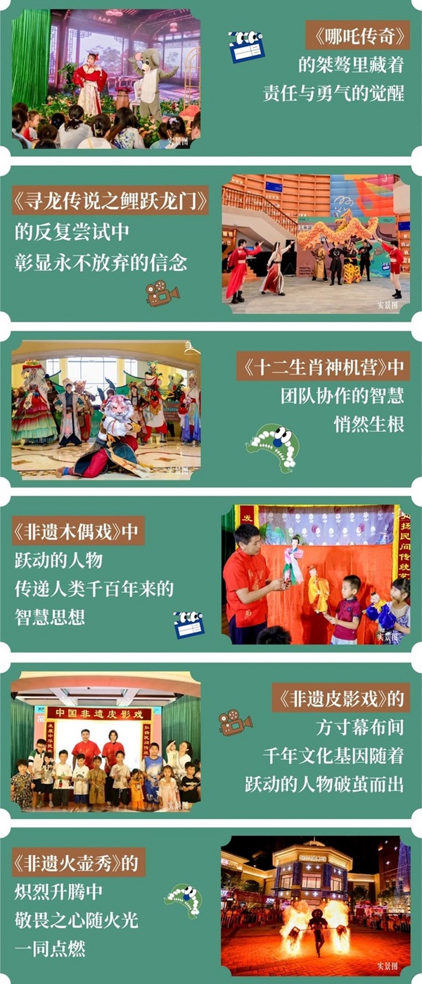 美林湖第三届东方儿童戏剧节圆满落幕，以东方神话为引，铺就儿童友好社区的成长之路