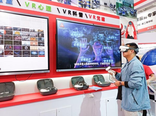 嘉蓮VR亮相82屆中國教育裝備展 創新VR產品引爆現場體驗潮