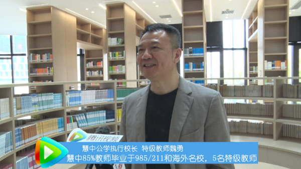 分層教學成果顯著 慧中公學19人斬獲葉圣陶杯獎項